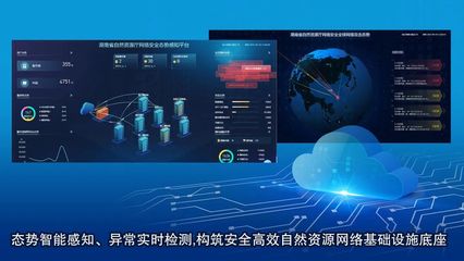 數覽瀟湘 智繪未來——黨的十八大以來湖南地理信息事業發展紀略