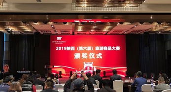 安康文旅廣電局榮獲殊榮，以創(chuàng)意與組織力引領(lǐng)文旅新風尚