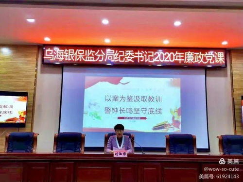 北疆清韻 金融文化浸潤下的藝術(shù)交流新篇章